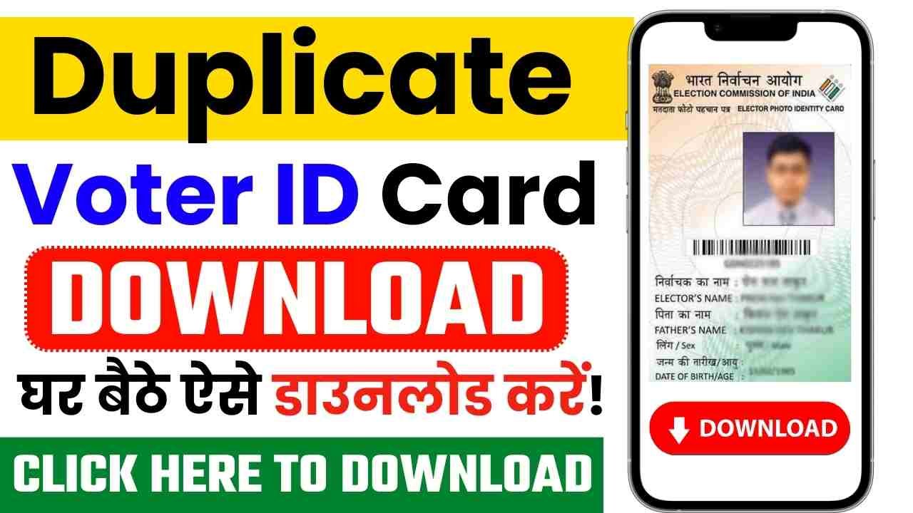 Duplicate Voter ID Card