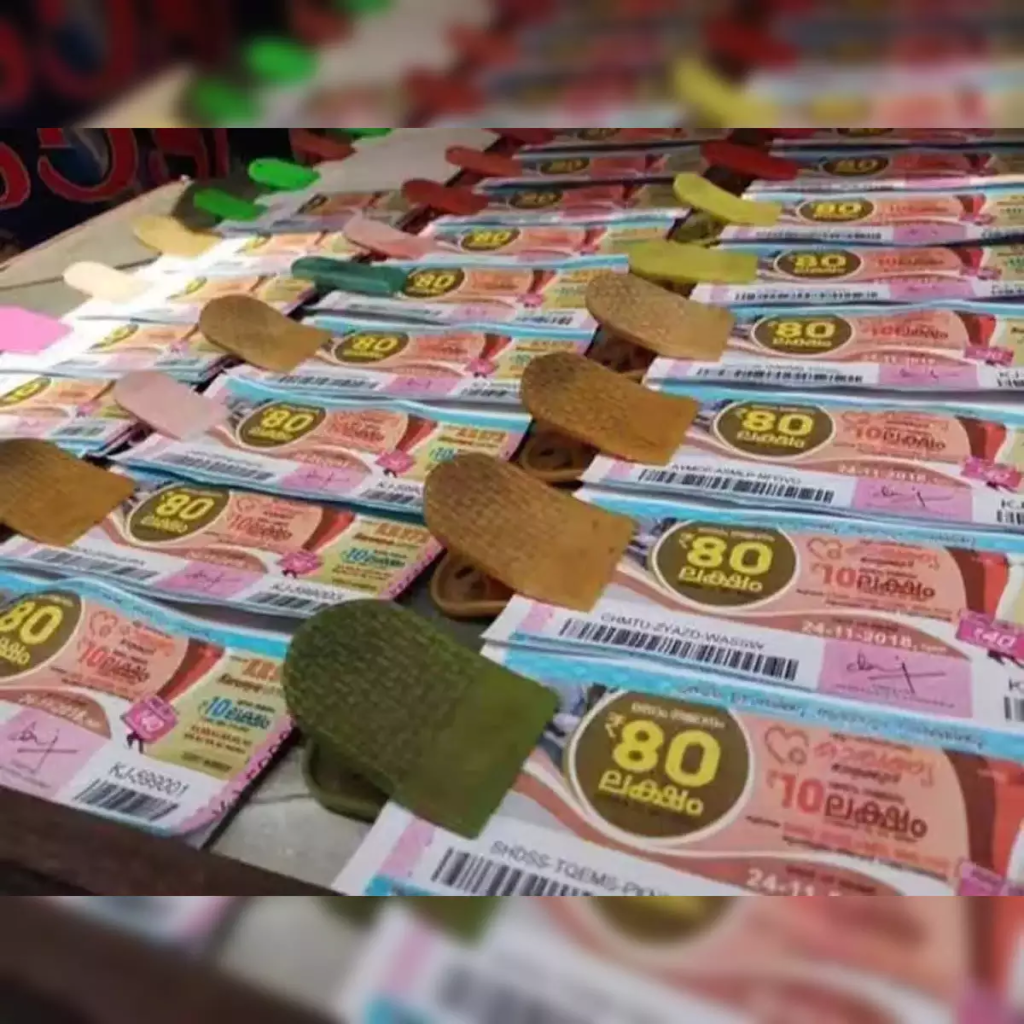Kerala Lottery Result